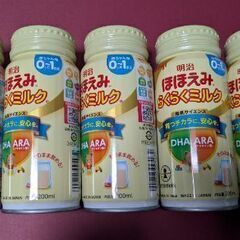 期限月末まで　ほほえみ らくらくミルク（液体ミルク） 200ml　5本