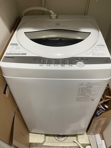 東芝 洗濯機 1人暮らし 5キロ