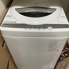 東芝 洗濯機 1人暮らし 5キロ　　　