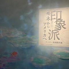 友達募集 - 友達