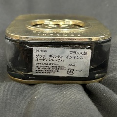 GUCCI 香水　50ml 最終値下げの画像