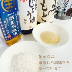 やんばるスパイスプレゼント🎁  【こころとからだ喜ぶ養生ごはん・Spring🌸】の画像