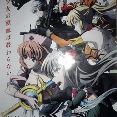 コミケ献血応援イベント限定ポスターの画像
