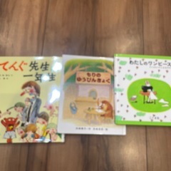子供の本の画像