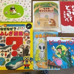 子供の本