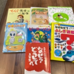 子供の本の画像