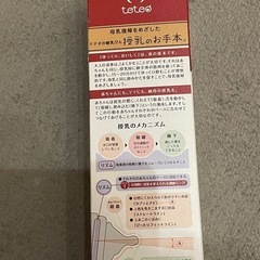 【値下げ中】哺乳瓶240ml(乳首なし)の画像