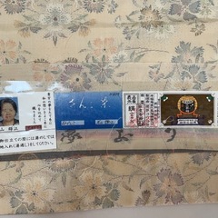 大島紬　着物の画像