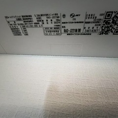 2022年製エアコンの画像