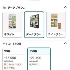 ⚫️新品⚫️未使用⚫️薄型本棚・大容量⚫️の画像