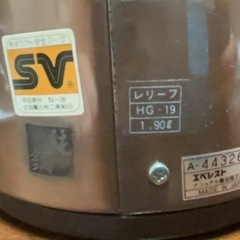 高級魔法瓶の画像