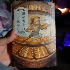 小説です。