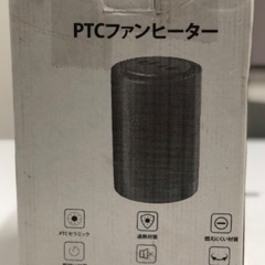 PTCファンヒーターの画像