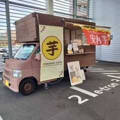 ☆キッチンカーお譲りします！☆の画像