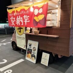 ☆キッチンカーお譲りします！☆の画像