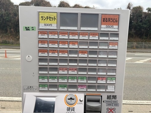 ■中古品 グローリー 60口座 新札対応 大ボタンｘ４ VT-G20M-H 650ｘ300ｘ1615ｍｍ 動作問題なし 券売機 食券 