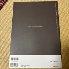 ヘアアレンジ 本✨️📕の画像