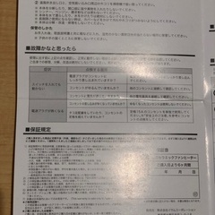 小型 暖房 ミニ セラミックヒーターの画像