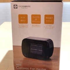 小型 暖房 ミニ セラミックヒーターの画像