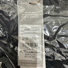新品　adidasジャージ上下、Tシャツ3枚セットの画像