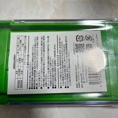 マイクラ　箸セットの画像
