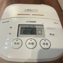 【決まりました】炊飯器の画像