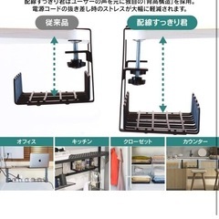 ケーブル隠し　ケーブルトレー　クランプ式の画像