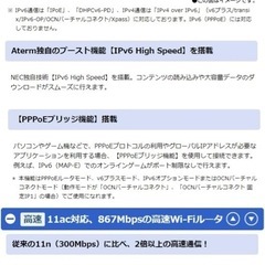 無線ルーター　wi-fiの画像