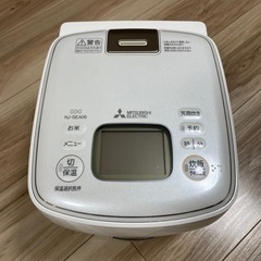三菱IHジャー炊飯器