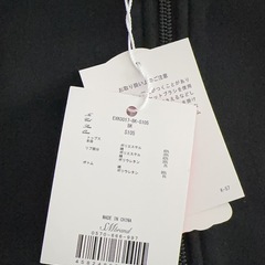 新品 ちびRady S105 BIGロゴ セットアップの画像