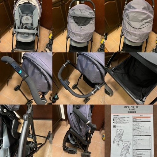 ベビー用品等 5点　まとめ売り