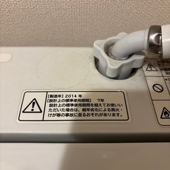 日立　洗濯機の画像