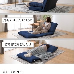 ニトリ　ソファベッド　カジュアルソファの画像