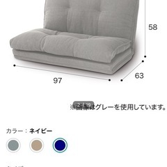 ニトリ　ソファベッド　カジュアルソファの画像