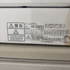 ★取付込み★【中古】富士通 FUJITSU AS-226EE4 エアコン 2017年式 6畳用 2.2kwの画像