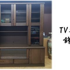 A37　美品　TVボード　飾り棚