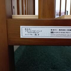 大和屋　ベビーベッド　レギュラーサイズの画像