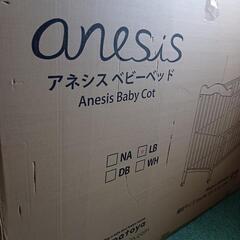 大和屋　ベビーベッド　レギュラーサイズの画像