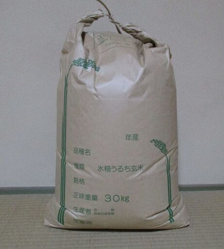 ノビタサリ　奈良県産 玄米 30kg 奈良県産ヒノヒカリ 玄米30kg