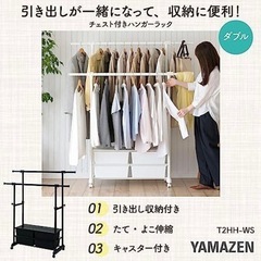 チェスト付き　ハンガーラック（ホワイト）の画像