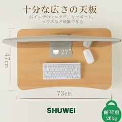 【大特価】卓上スタンディングデスク ガス圧昇降式テーブル 静音 昇降式デスクの画像