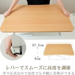 【大特価】卓上スタンディングデスク ガス圧昇降式テーブル 静音 昇降式デスクの画像
