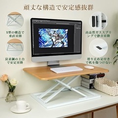 【大特価】卓上スタンディングデスク ガス圧昇降式テーブル 静音 昇降式デスクの画像