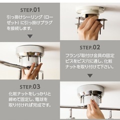 照明　四灯　オシャレ　訳あり(受け渡し決定)の画像