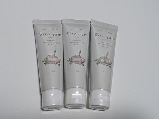 【新品未使用】Siro jam ハンドクリーム 3本セット 25g