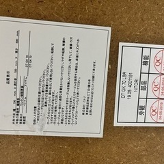ニトリ ダイニングテーブル2人掛けの画像
