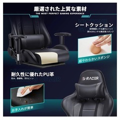 Victone VT-80-N(ブラック)ゲーミングチェア 座椅子　の画像