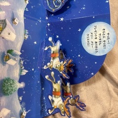 【定価:1,980円】サンタさんの手紙の画像