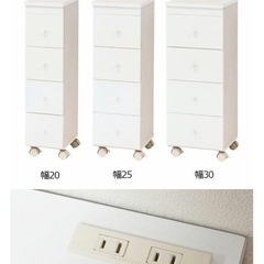 洗面所チェストの画像