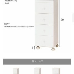 洗面所チェストの画像